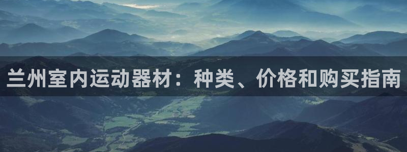 海南意昂体育3发展怎么样