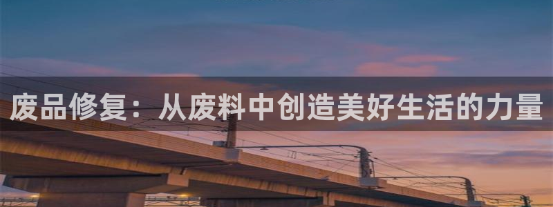 意昂3集团