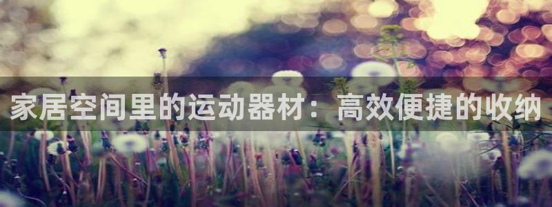 意昂3五金厂