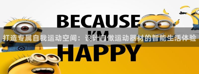 意昂3集团E.ON
